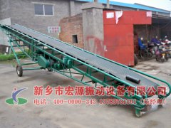 您好李先生您訂購的皮帶輸送機已裝上車，發(fā)走