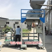 單秤煤炭包裝機廠家、內蒙煤炭定量包裝稱、三八塊煤炭自動定量包